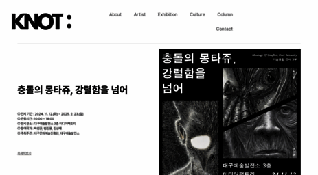 knot.or.kr