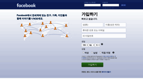 ko-kr.facebook.com
