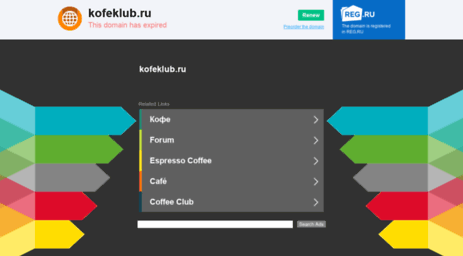 kofeklub.ru