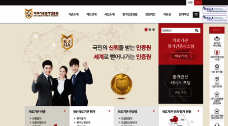 koiha.or.kr