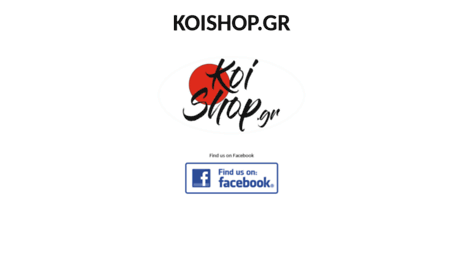 koishop.gr