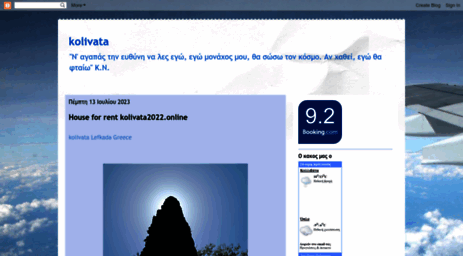 kolivata.blogspot.com