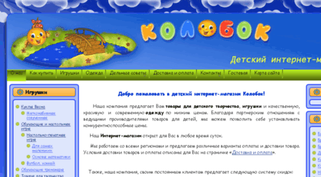 kolobka.net