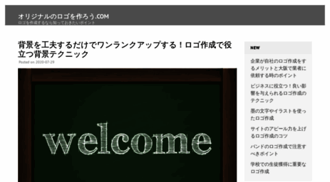 konami-pes2013.com