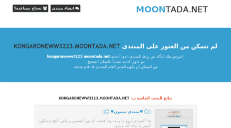 kongaroneww3223.moontada.net