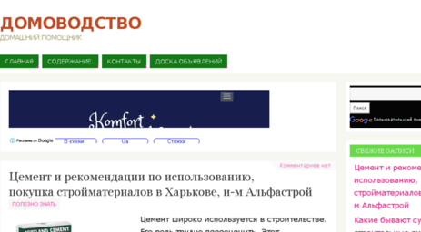 konstantinn.com.ua