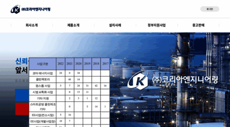 koreaeng.co.kr