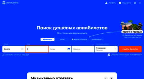 korsa.nnm.ru