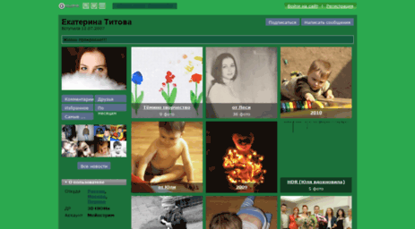 koshkin.gallery.ru