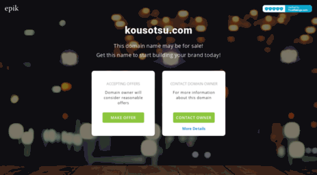 kousotsu.com