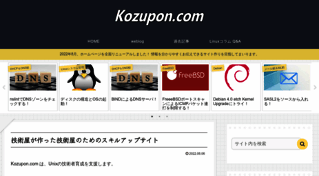 kozupon.com