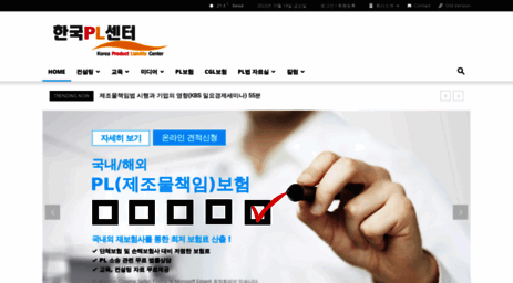 kplc.or.kr