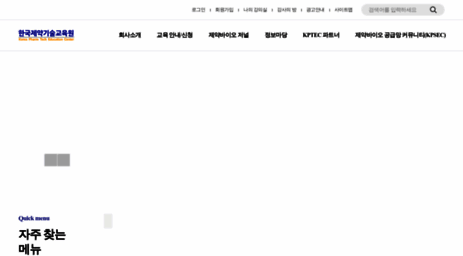 kptec.or.kr
