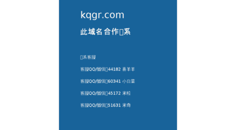 kqgr.com