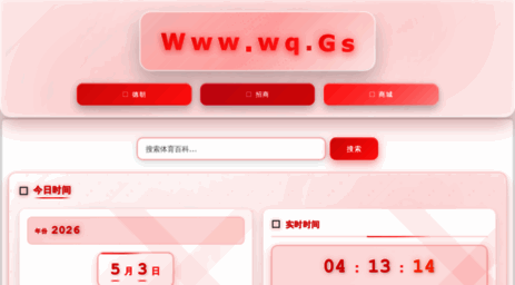 kqzq.cn