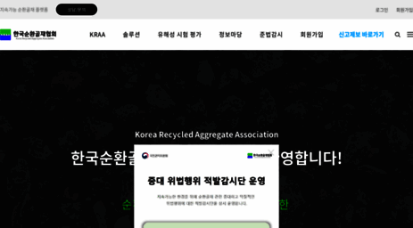 kraa.or.kr