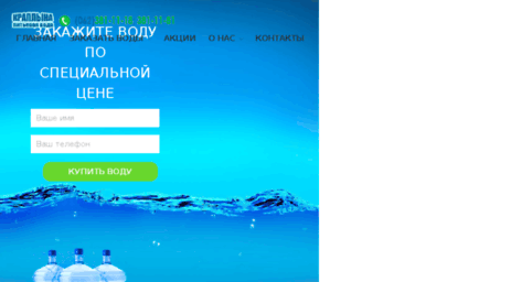 kraplyna.com.ua