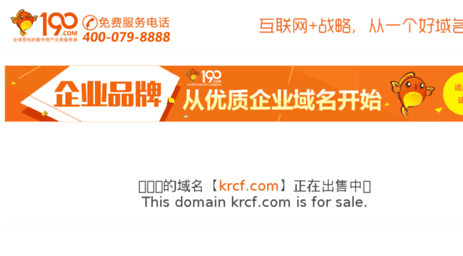 krcf.com