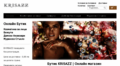 krisazz.com