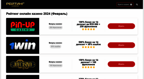 krokusy.ru