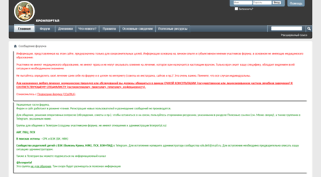 kronportal.ru