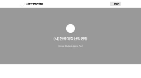 ksaf.or.kr
