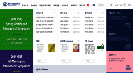 ksbb.or.kr