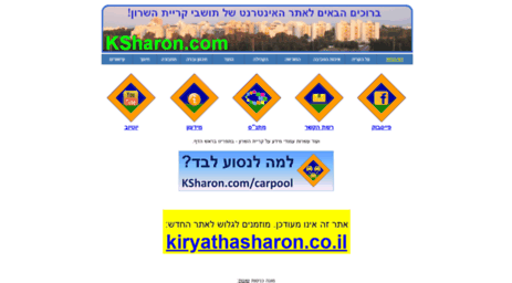 ksharon.com