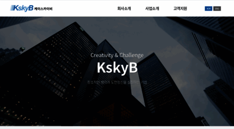 kskyb.com