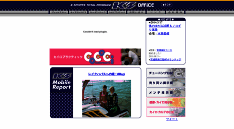 ksoffice-jp.com