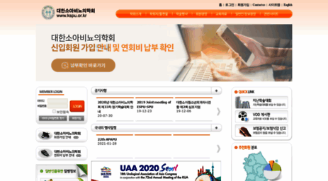 kspu.or.kr