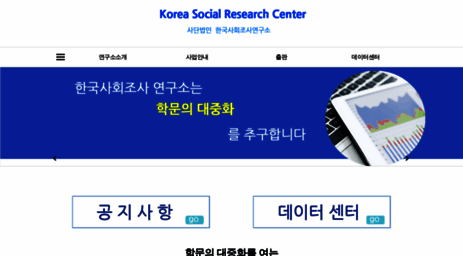 ksrc.or.kr