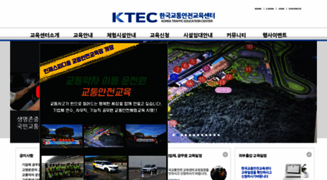 ktec.or.kr