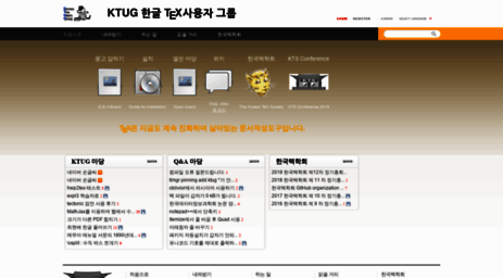 ktug.or.kr