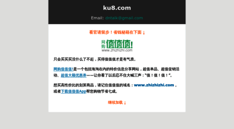 ku8.com