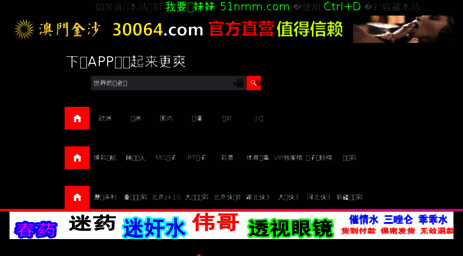 kudou365.com