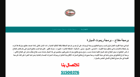 kuwait444.com