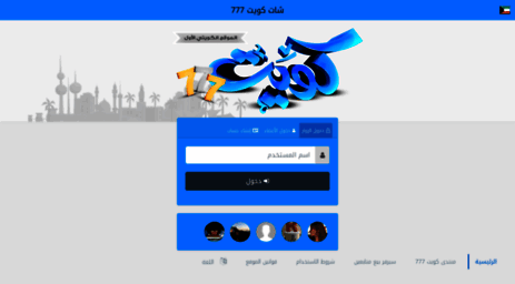 kuwait777.com