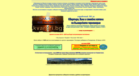 kvartiri.ltd.bg