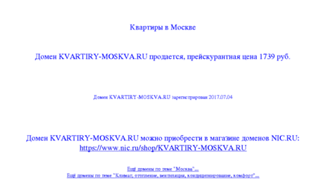 kvartiry-moskva.ru