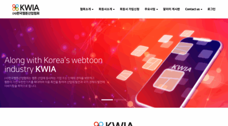 kwia.or.kr