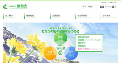 kyowakai.com