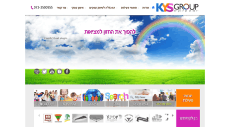 kys-group.org.il