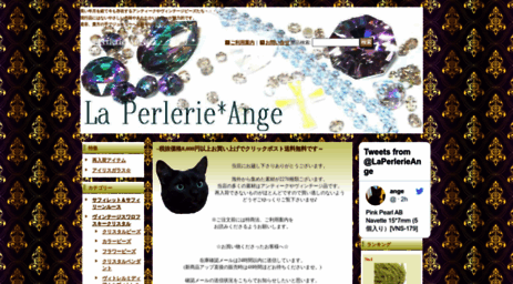 la-perlerie-ange.ocnk.net