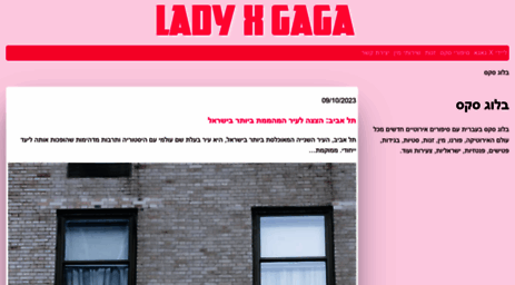 ladyxgaga.com