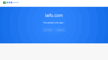 laifu.com