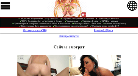 Бесплатное Порно Видео Dojki Com