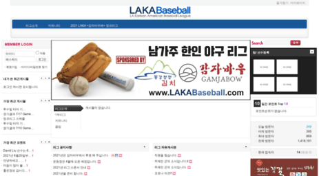 lakabaseball.com