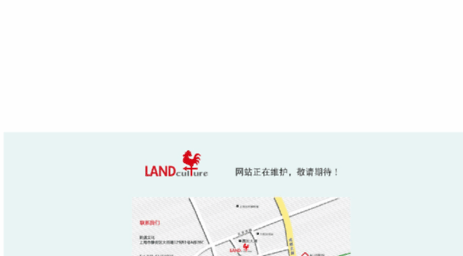 landus.com.cn