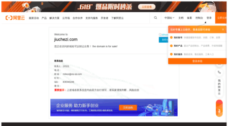 langfang.jiuchezi.com